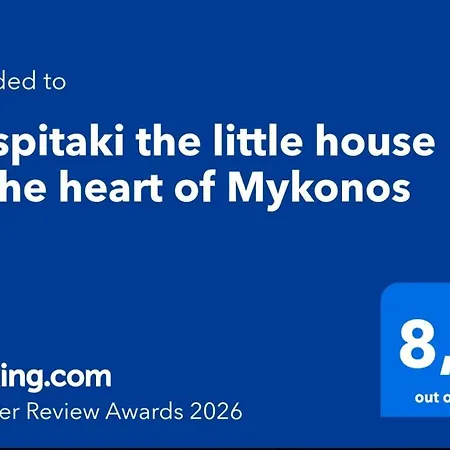 Spitaki - The Little House In The Heart Of Mykonos Apartment Mykonos Town